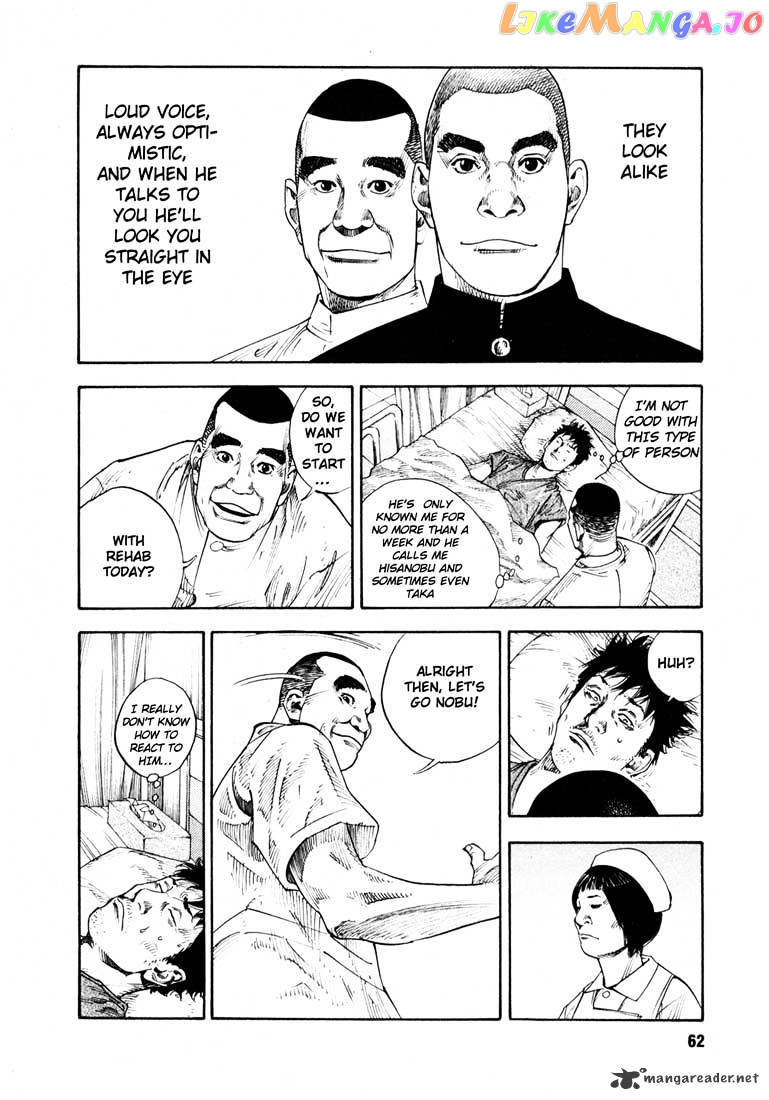 Real, Chapter 14 image 30